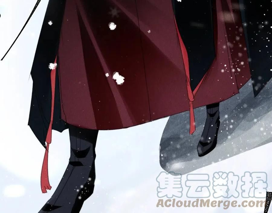 教主喜欢谁漫画,第43话： 重生者？5图