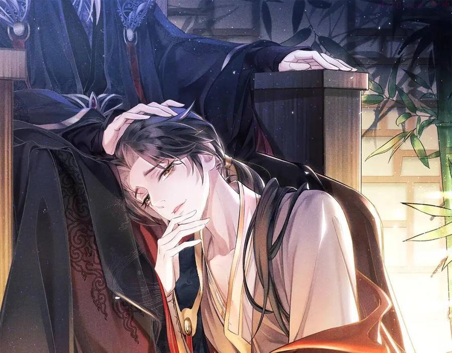 教主喜欢欺负人合集漫画,第9话 黎大人好强1图