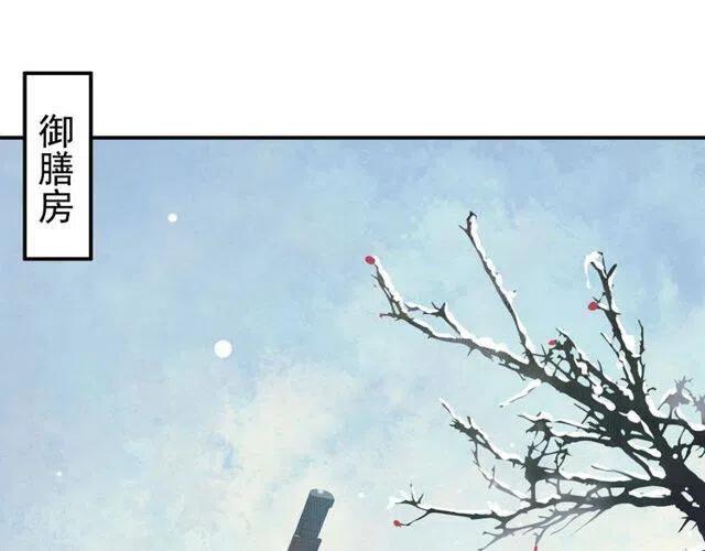 第9话 又想被教训吗？4