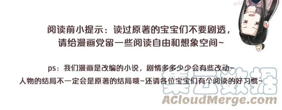 番外6 宣誓主权0