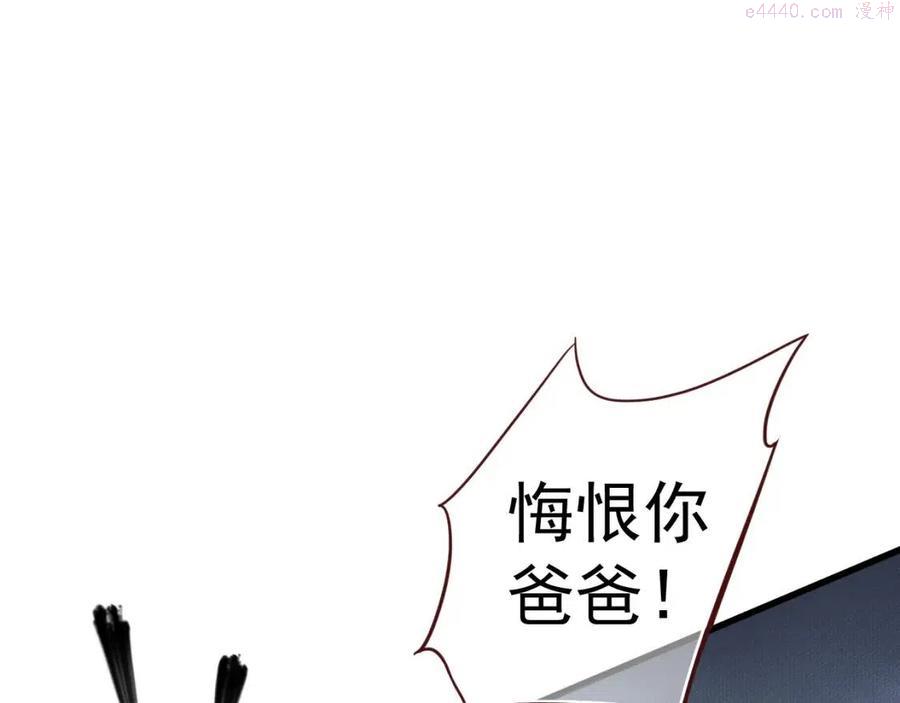 第112话 云开月明1