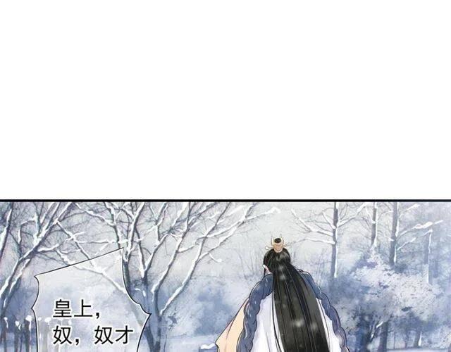 第7话 背后的温暖4