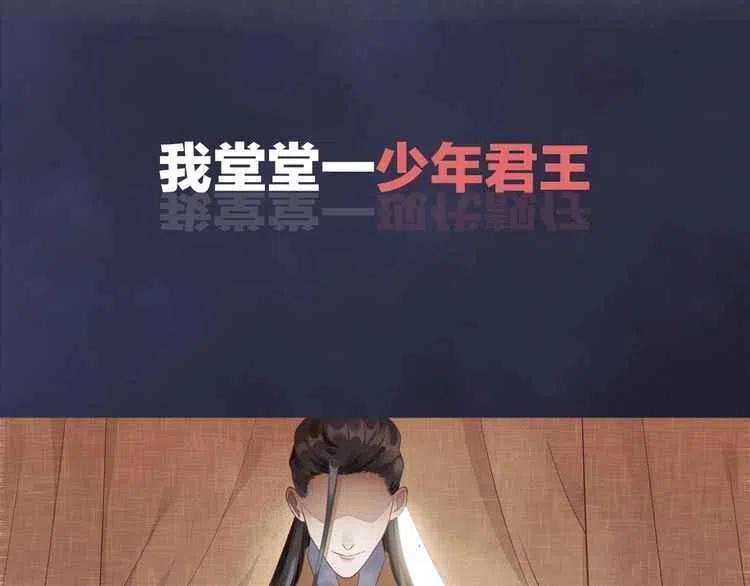 序章 逃出他的禁锢3