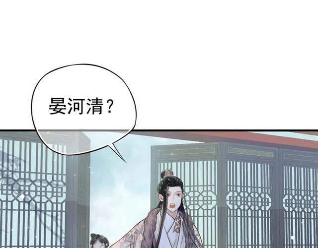第17话 忠诚还是陷害？！4