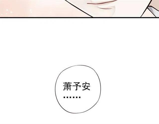 第19话 换了两颗真心1