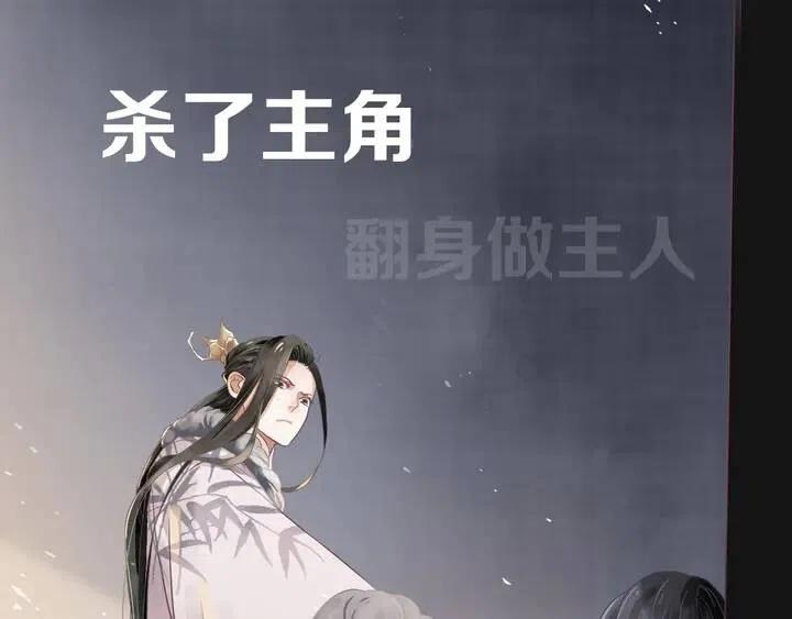 第二季序章 想要保护你3