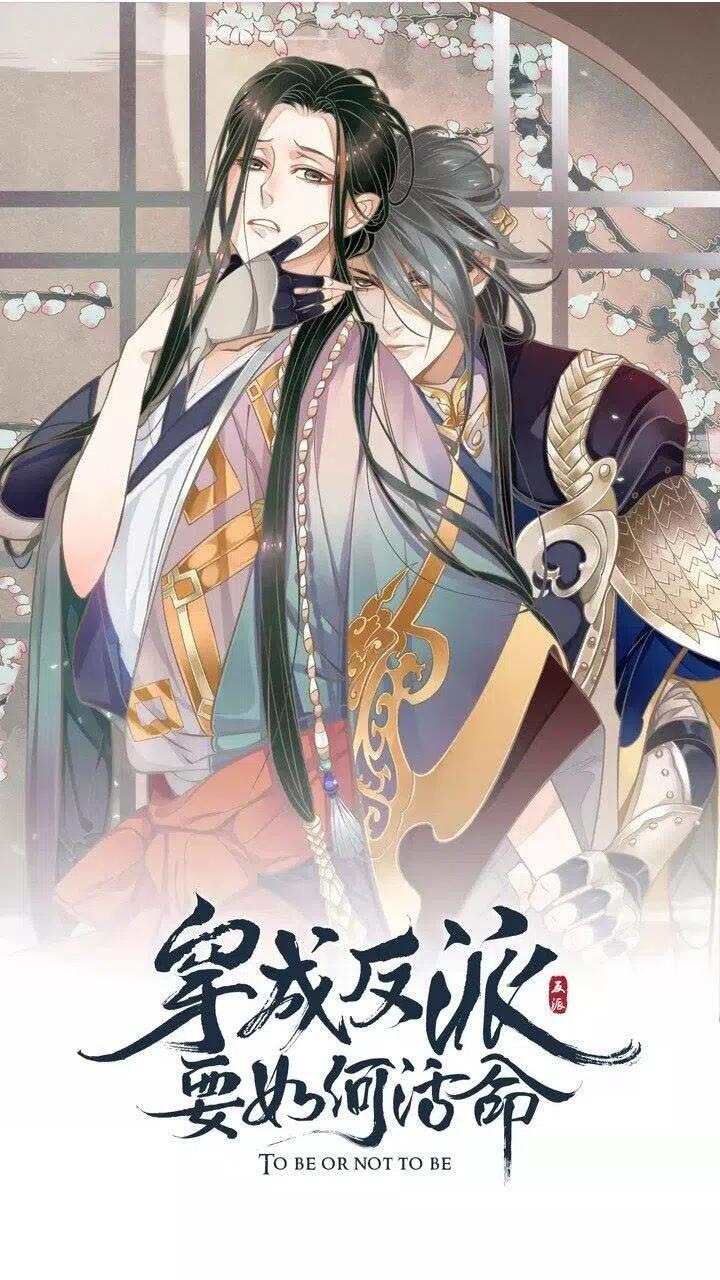 第60话 弄疼你了？0