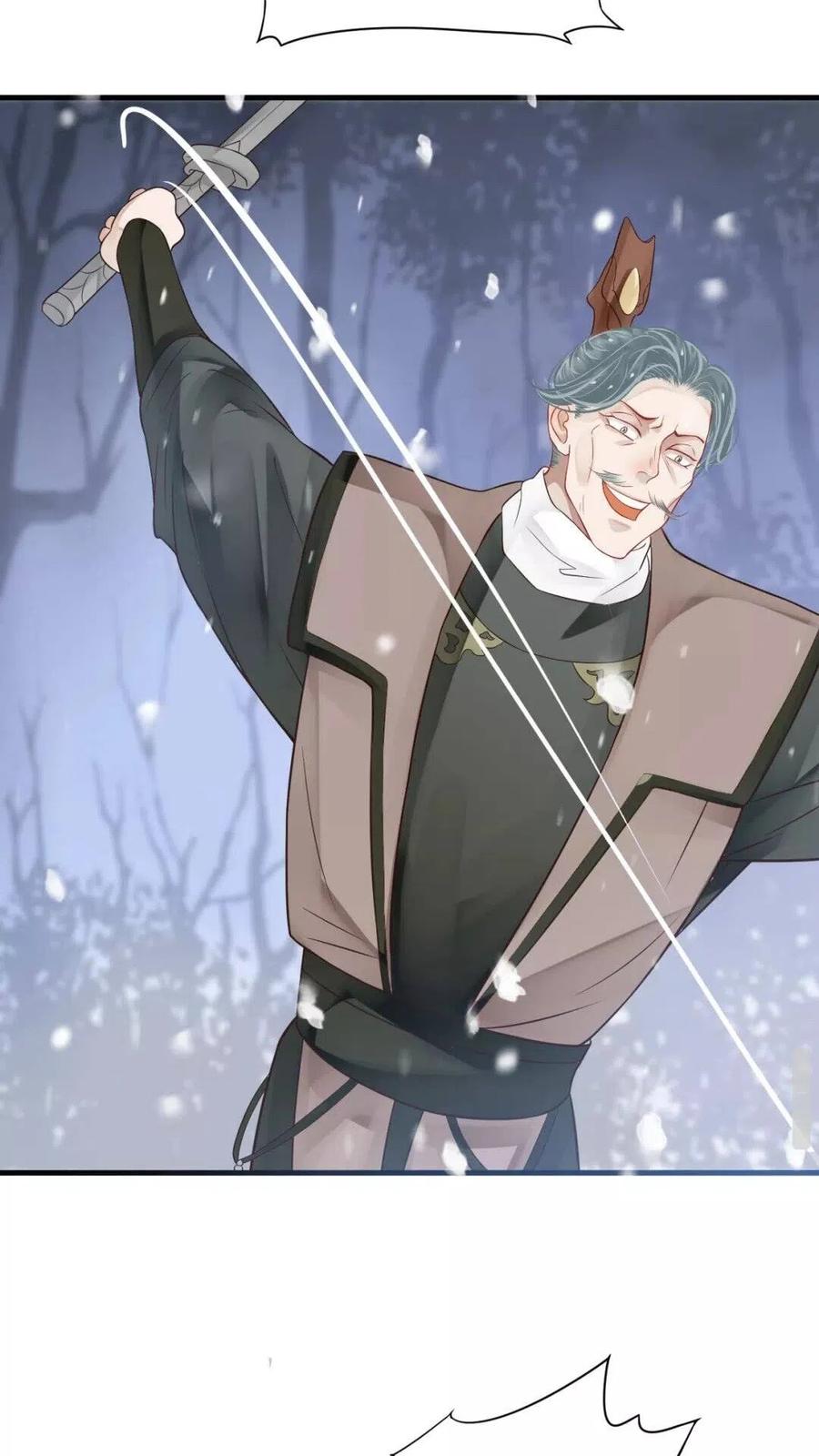 第41章 这就是真相？4