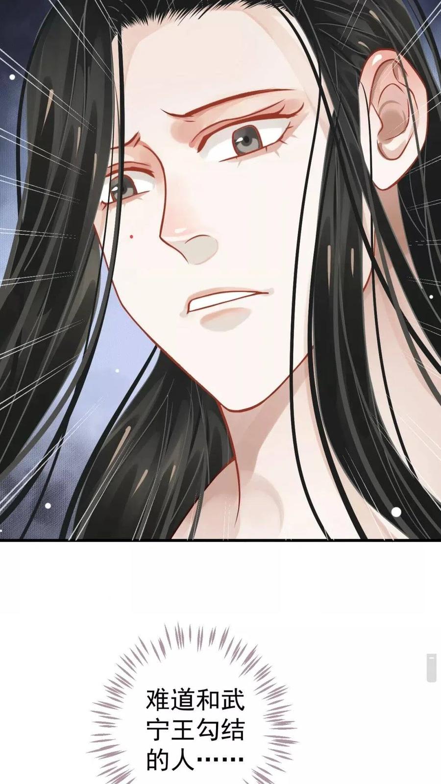 第42章 背道而驰2