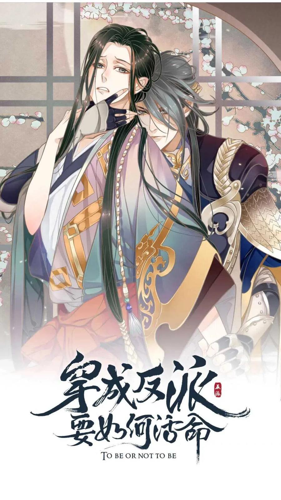 第48话 如约到达0