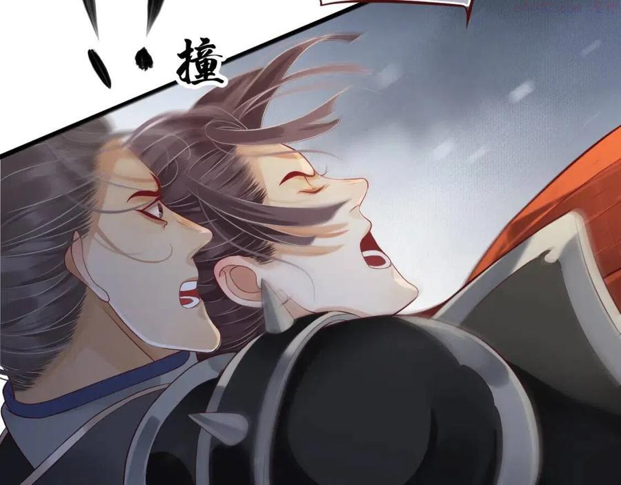 第112话 云开月明2