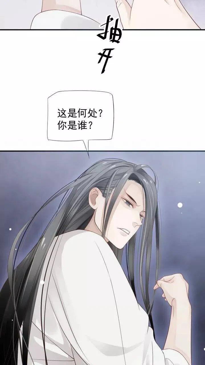 第59话 你不愿意？2