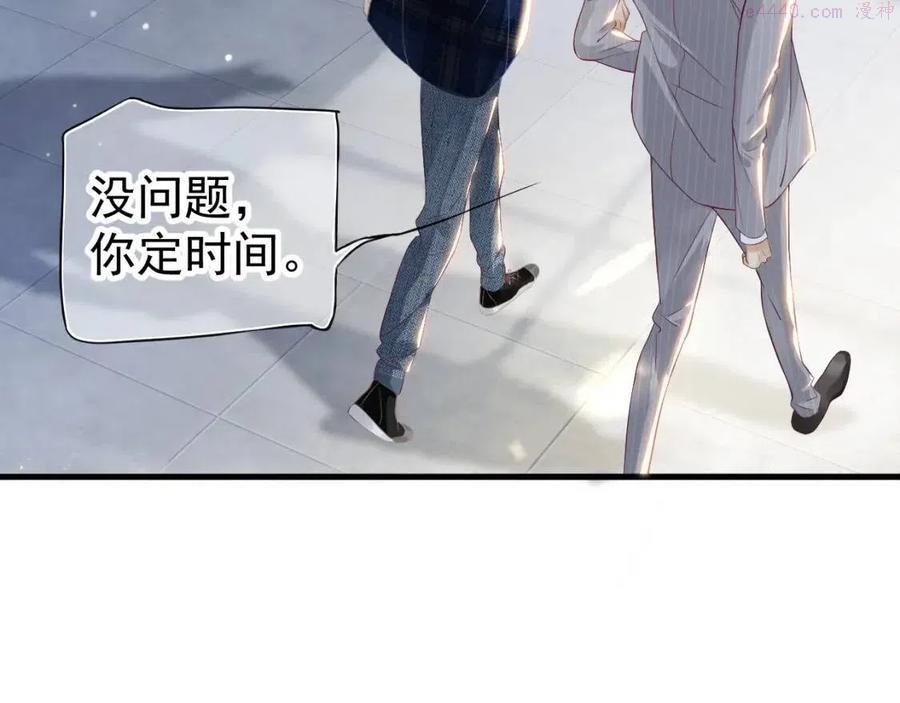 番外6 宣誓主权3