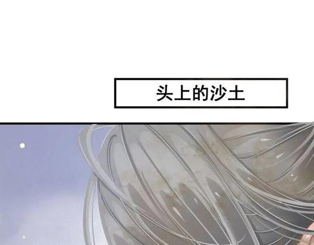 第37话 除了我谁都不能动你！4