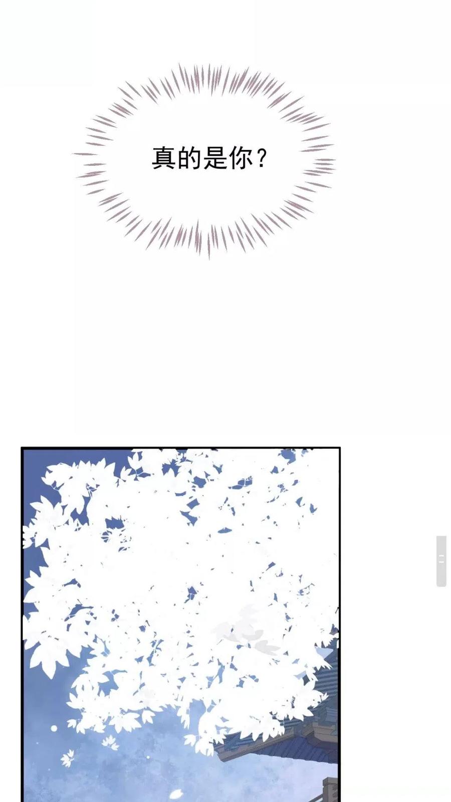 第42章 背道而驰4