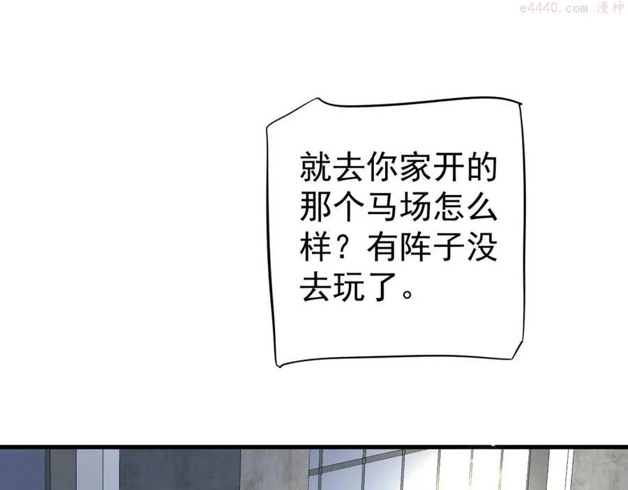 番外6 宣誓主权1