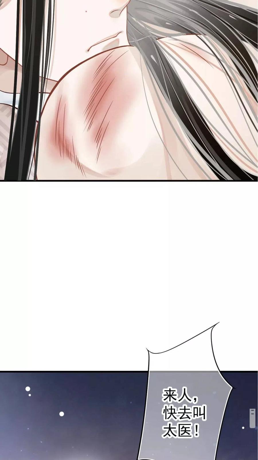 第一季完结篇 萧予安，我对你…2