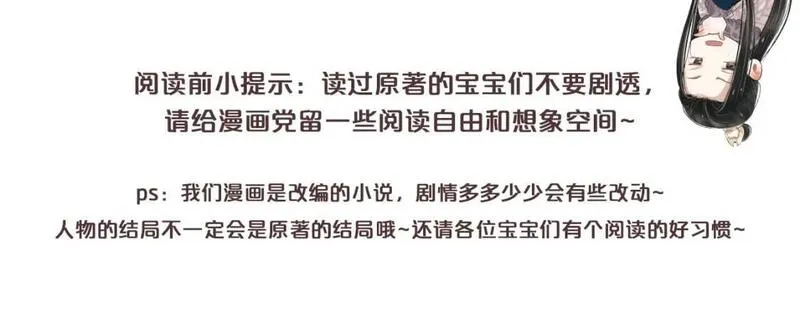 番外完结篇 你是我的0