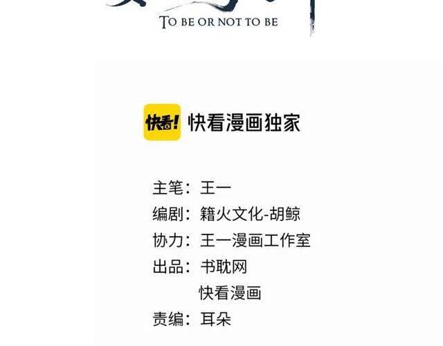 第36话 谁敢动我的人？！2