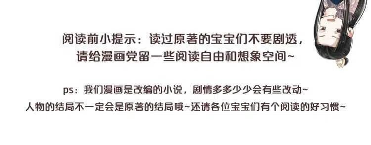 第66话 谁是谁相公？0