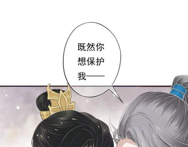 第11话 皇上的需求？4