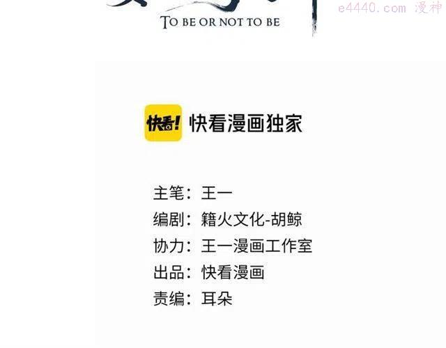 第30话 与你的良辰美景2