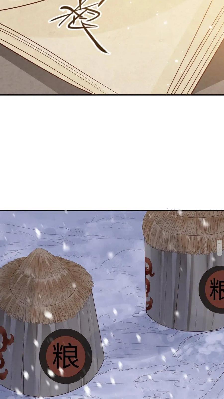 第48话 如约到达3