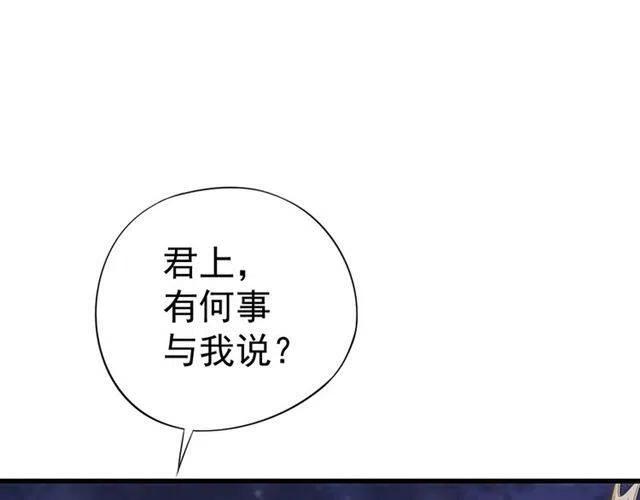 第32话 美酒醉美人4