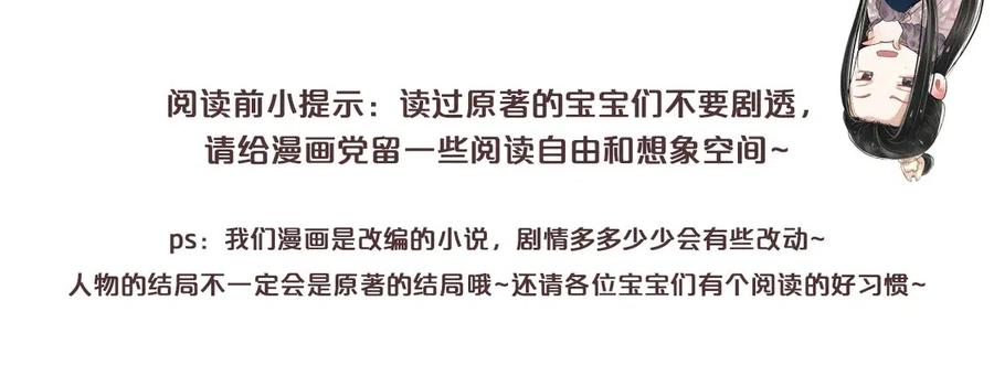 第76话 晏哥，我冷0