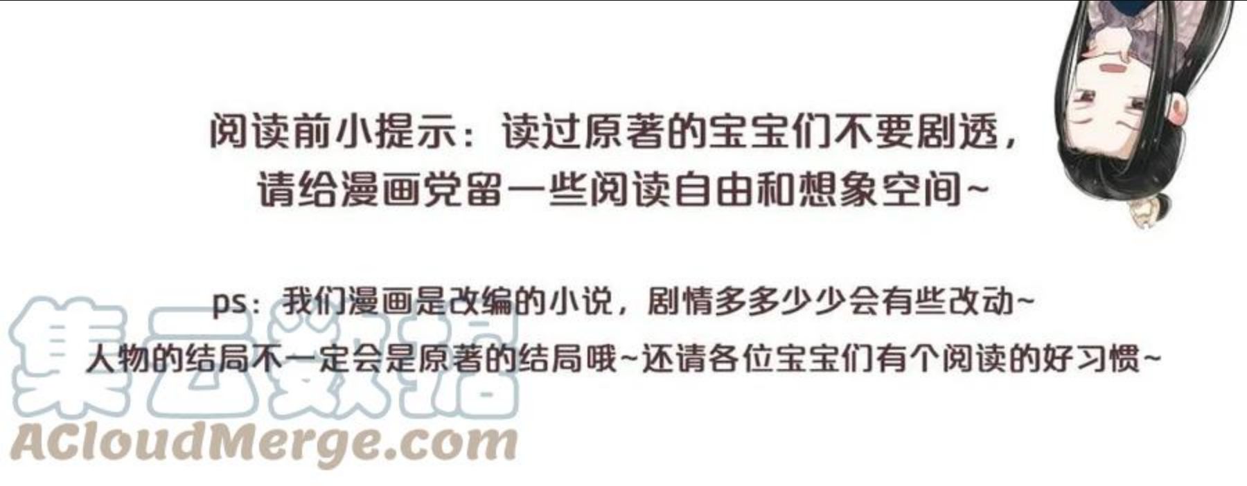 番外5 萧总小课堂0