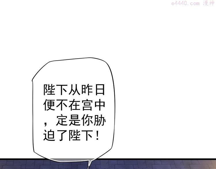 第15话 公主抱？！4