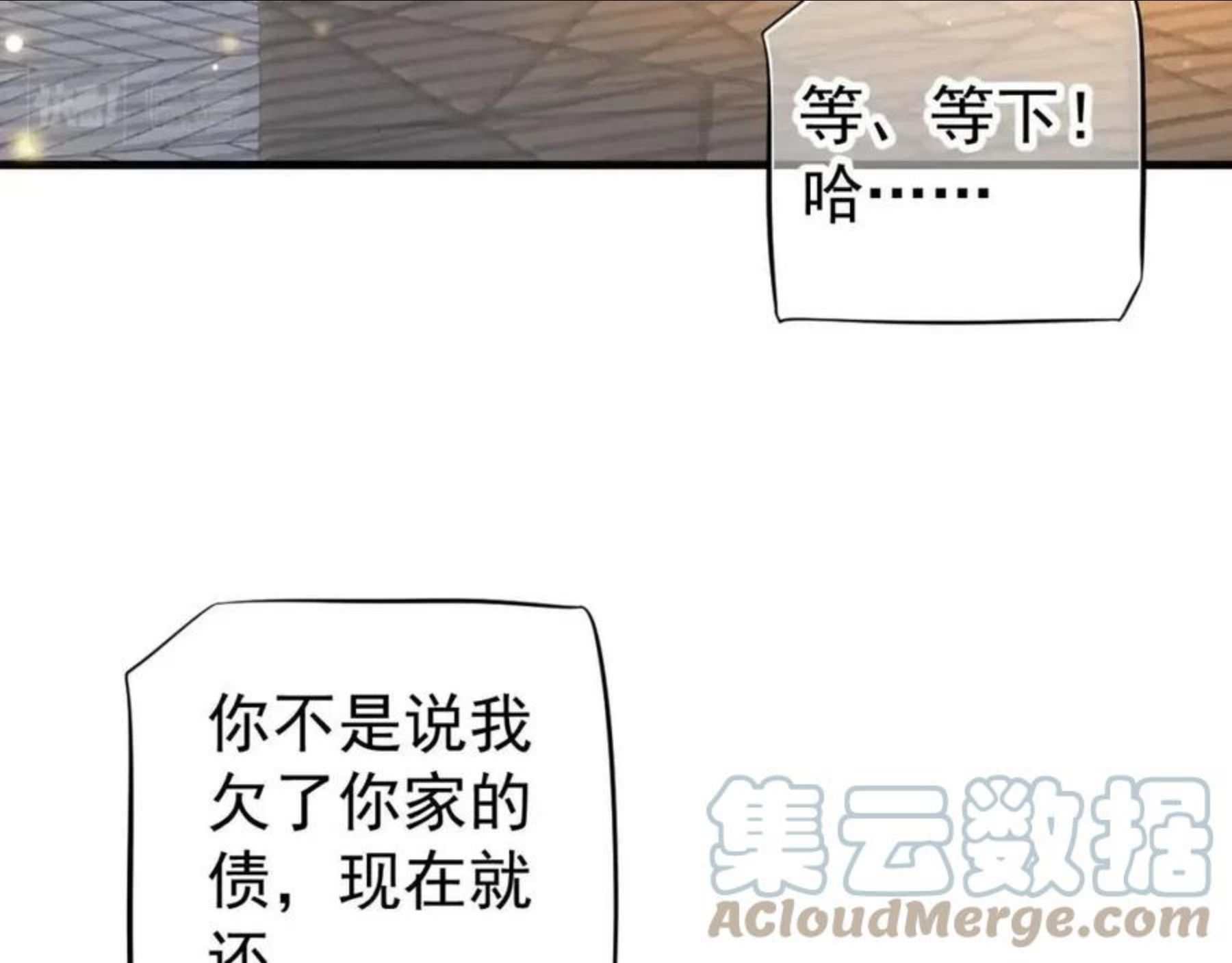 番外5 萧总小课堂4