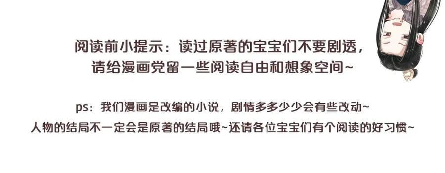 第81话 望穿秋水0