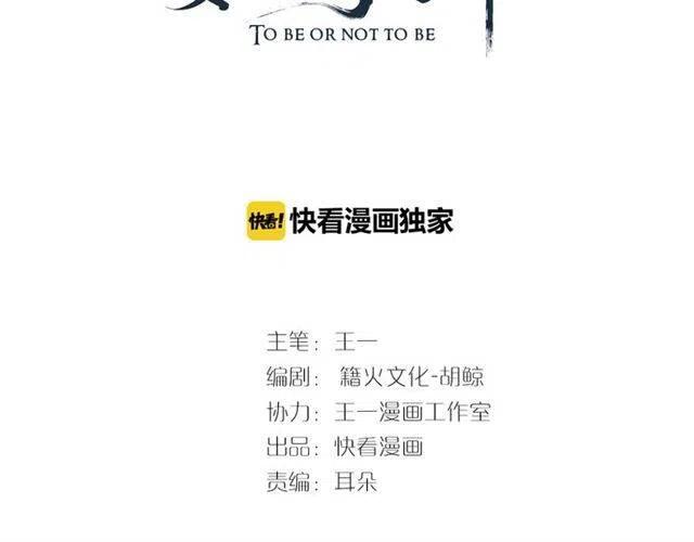 第18话 第一次叫你的名字2