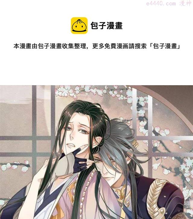 第29话 出水芙蓉？0