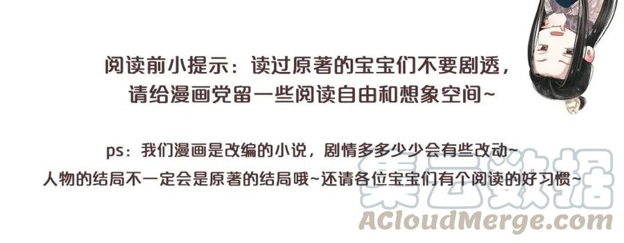 第93话 有人在等0