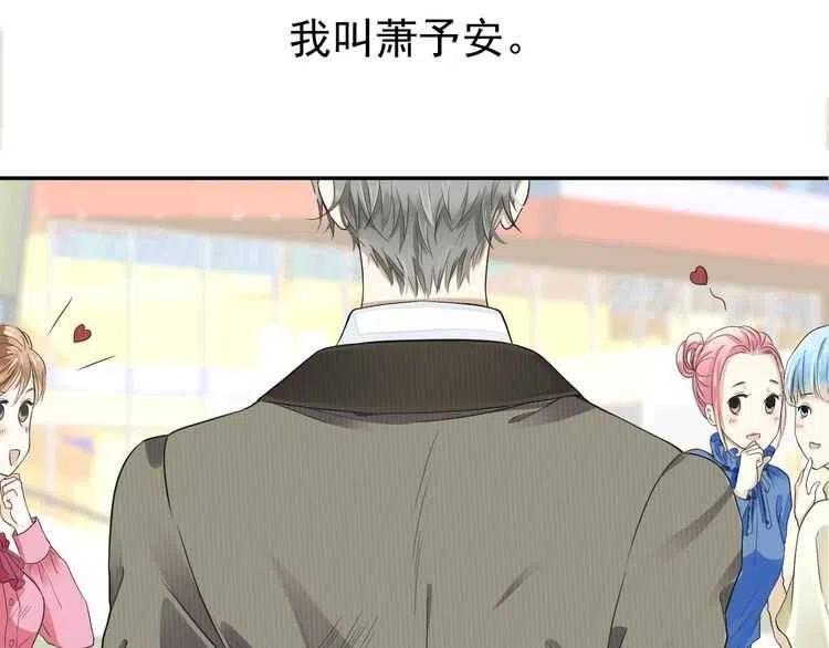 第1话 霸总穿书成倒霉皇帝4