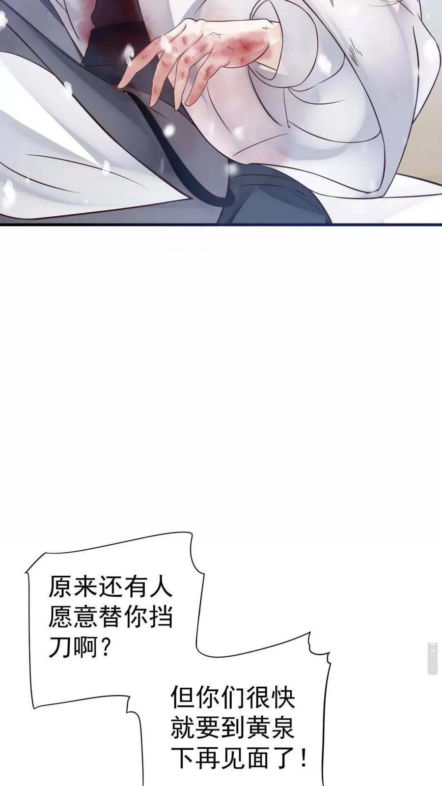 第41章 这就是真相？3