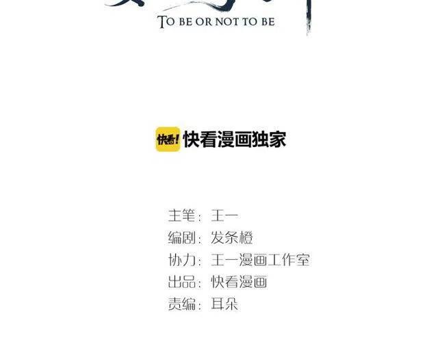 第11话 皇上的需求？2