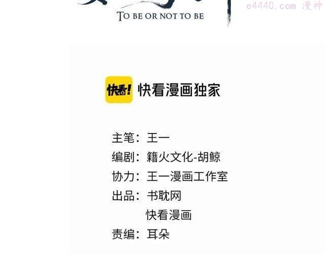 第31话 你才是最迷人的风景2