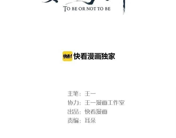 第1话 霸总穿书成倒霉皇帝2