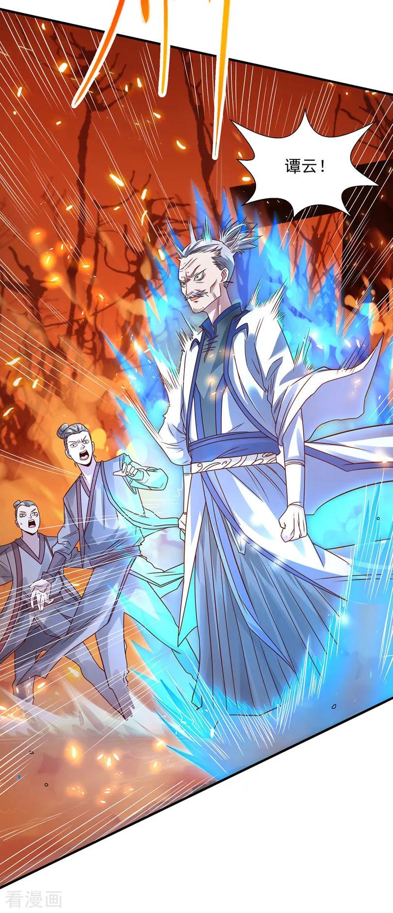 逆天至尊在线观看全集漫画,第3话 丹方诱惑3图