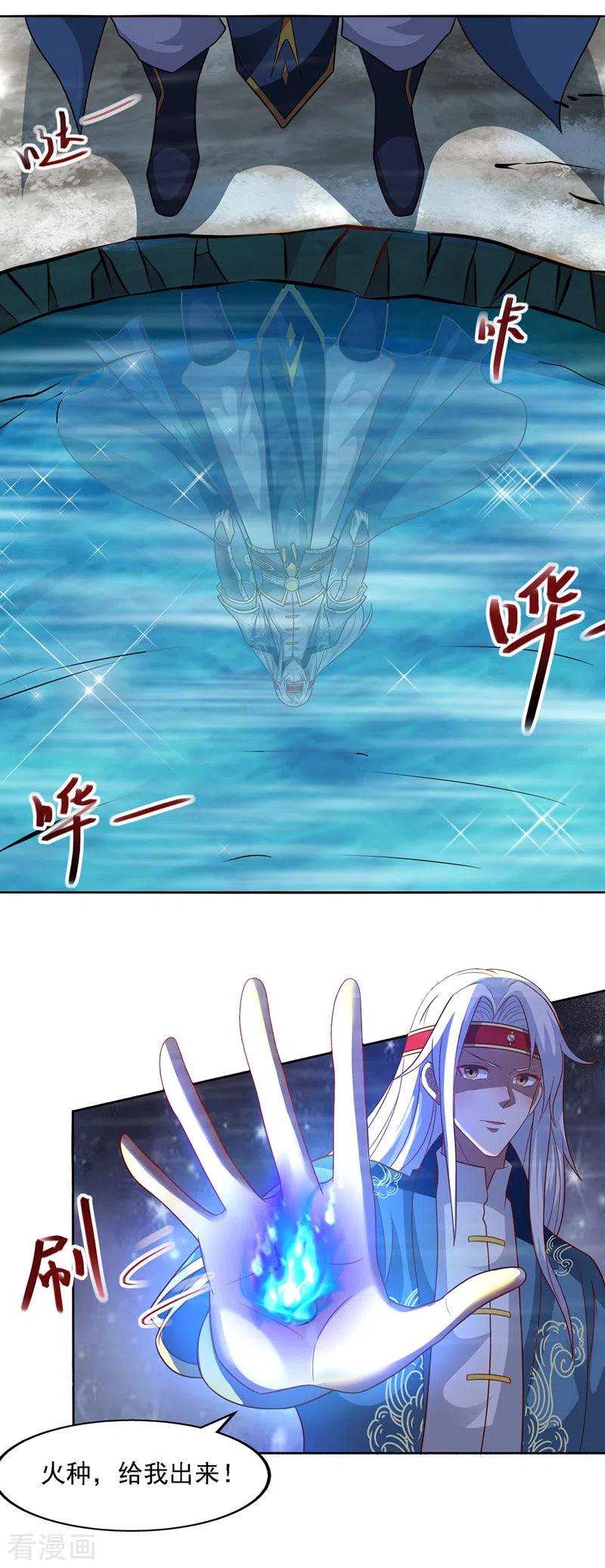 逆天至尊枯崖雨墓免费阅读全文小说漫画,第27话 人多了不起？5图