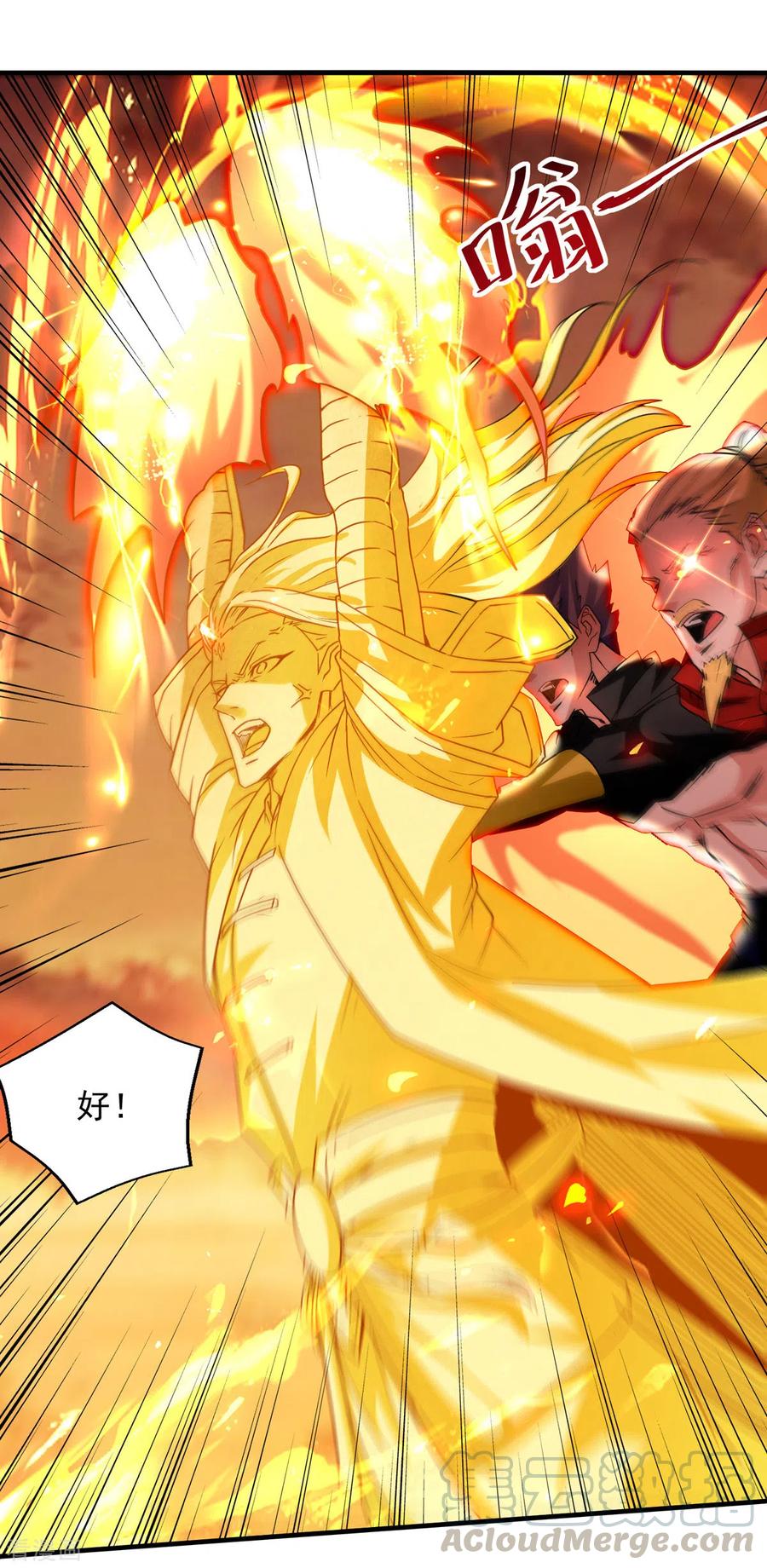 逆天至尊枯崖雨墓免费阅读全文小说漫画,第72话 渔翁得利3图