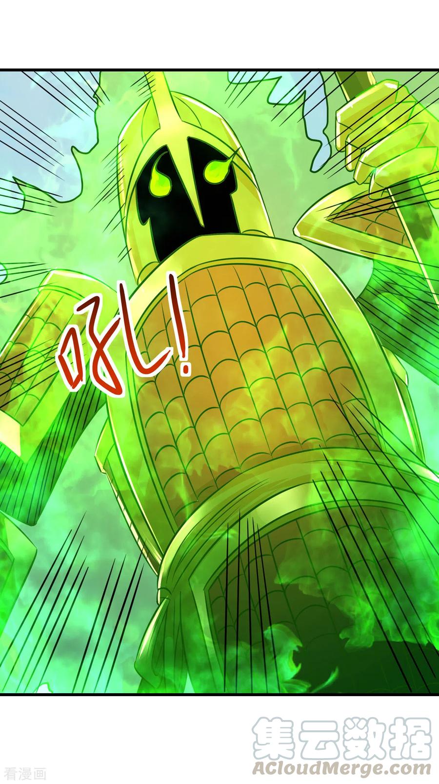 逆天至尊有声小说在线听书漫画,第59话 闯阵5图