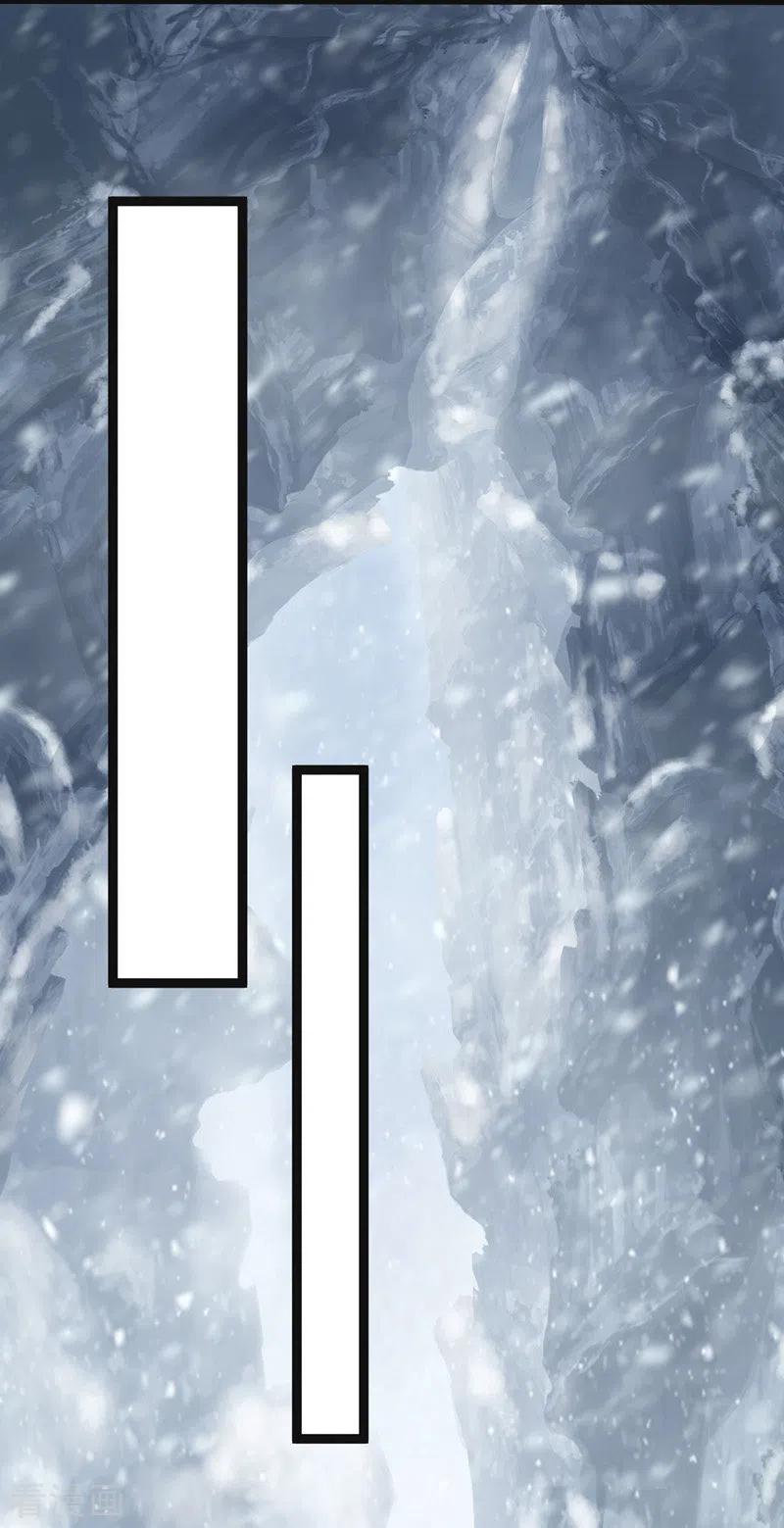 逆天至尊在线观看全集漫画,第26话 斩蛇2图