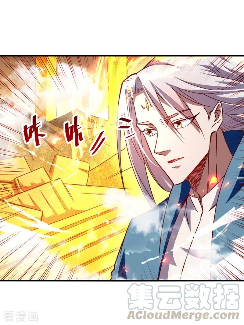 逆天至尊枯崖雨墓免费阅读全文小说漫画,第73话 小人得志3图