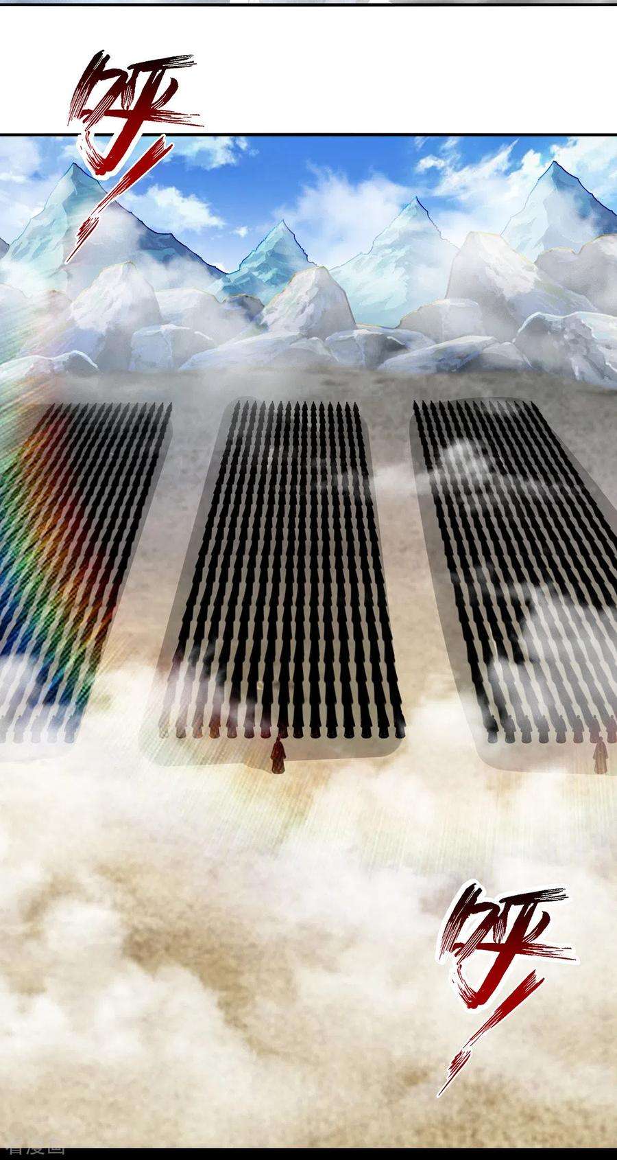 逆天至尊44漫画,第198话 出发，永恒仙宗2图