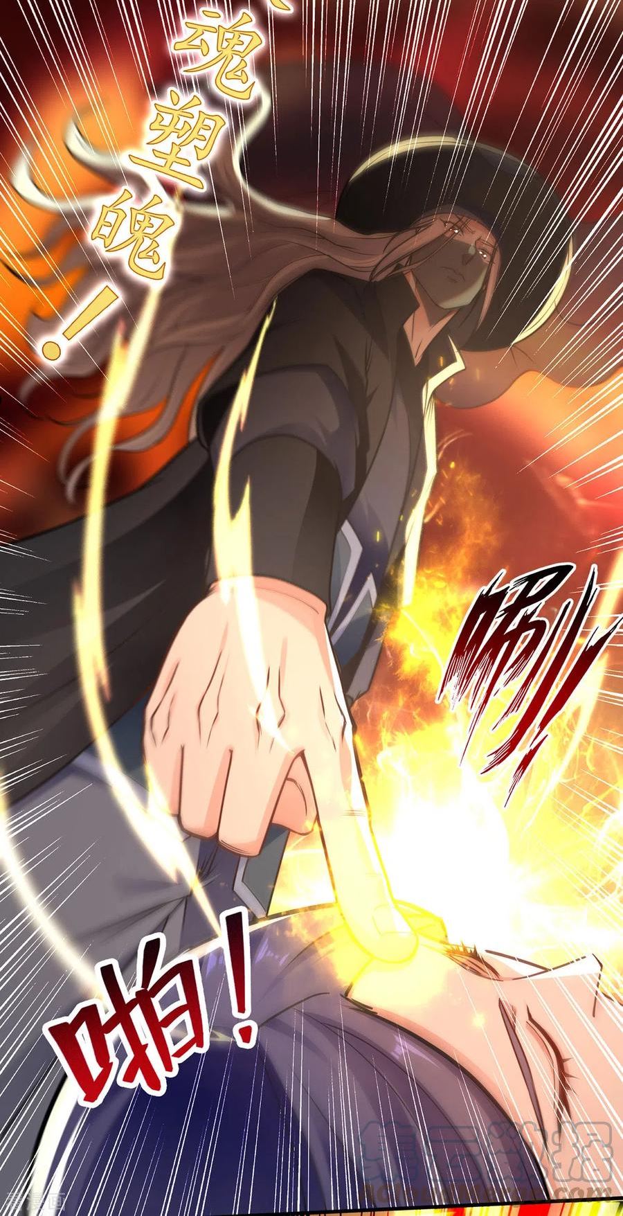 逆天至尊动漫在线观看免费完整观看漫画,第188话 及时赶到3图