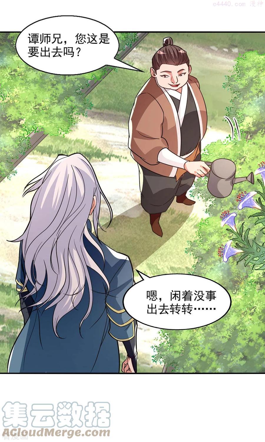 逆天至尊枯崖雨墓免费阅读全文小说漫画,第114话 栽赃陷害3图